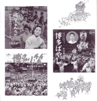 音源表紙
